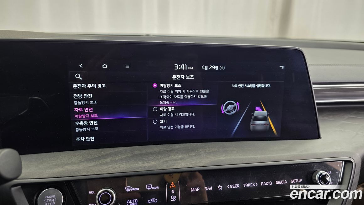 Kia K8 2022