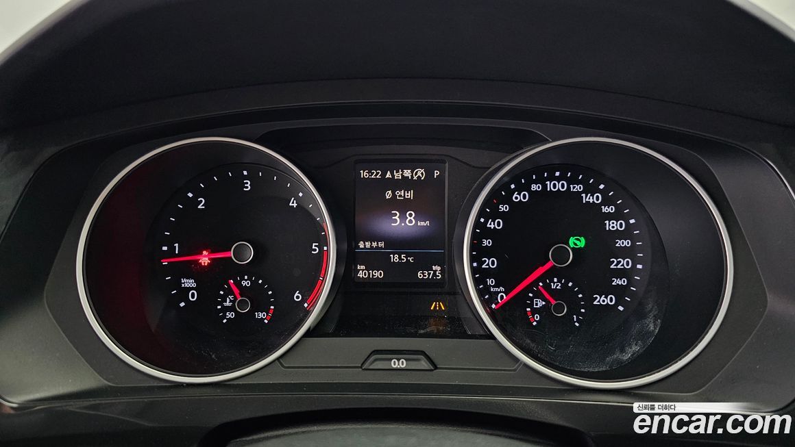 Volkswagen Tiguan 2020