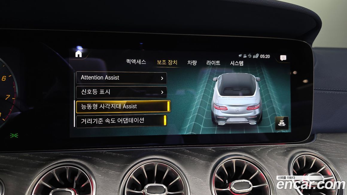 Mercedes-Benz E-Class 2021