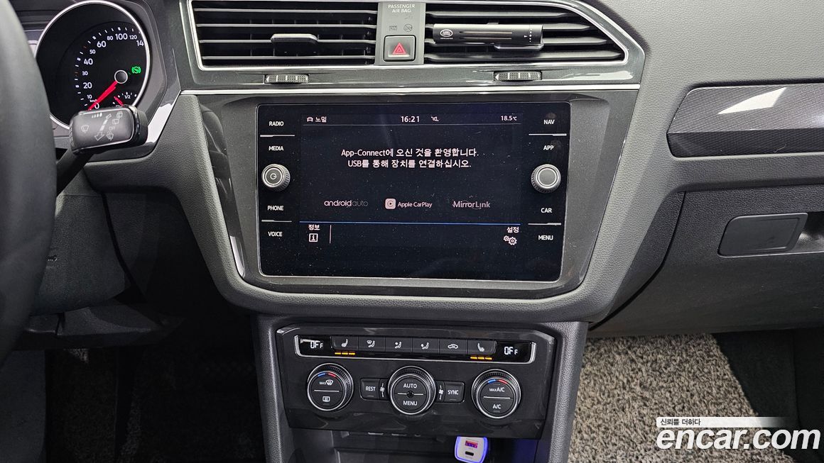 Volkswagen Tiguan 2020