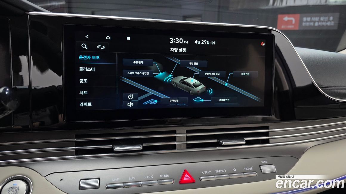 Hyundai Grandeur 2022