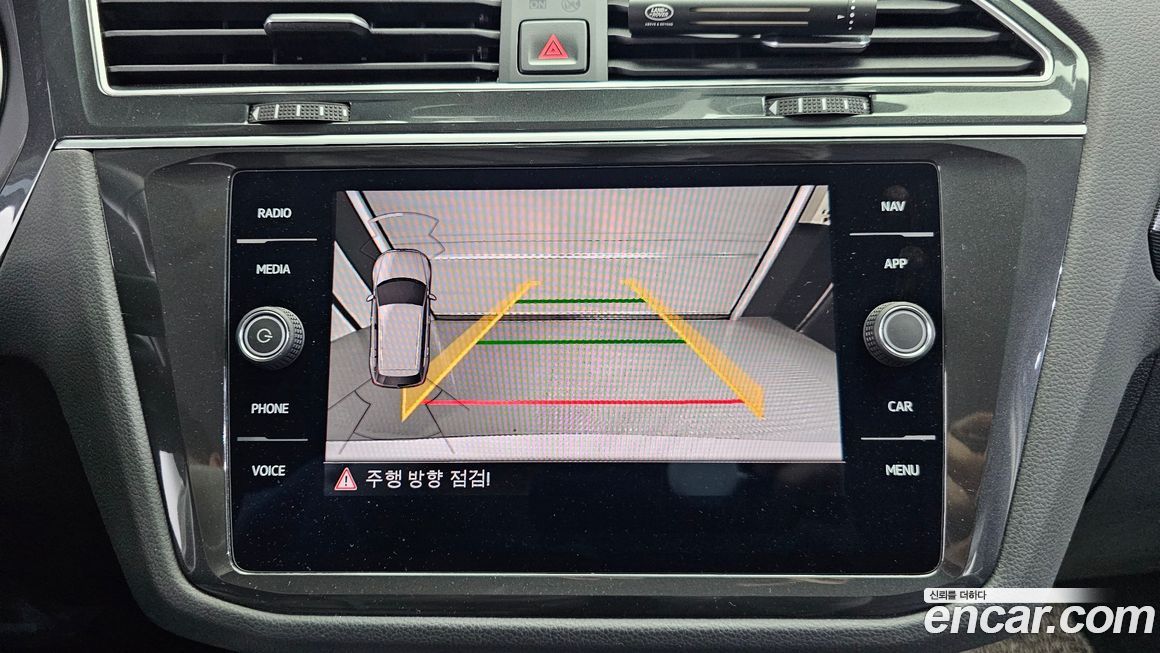 Volkswagen Tiguan 2020