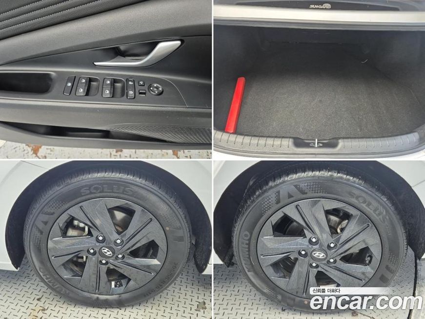 Hyundai AVANTE 2023