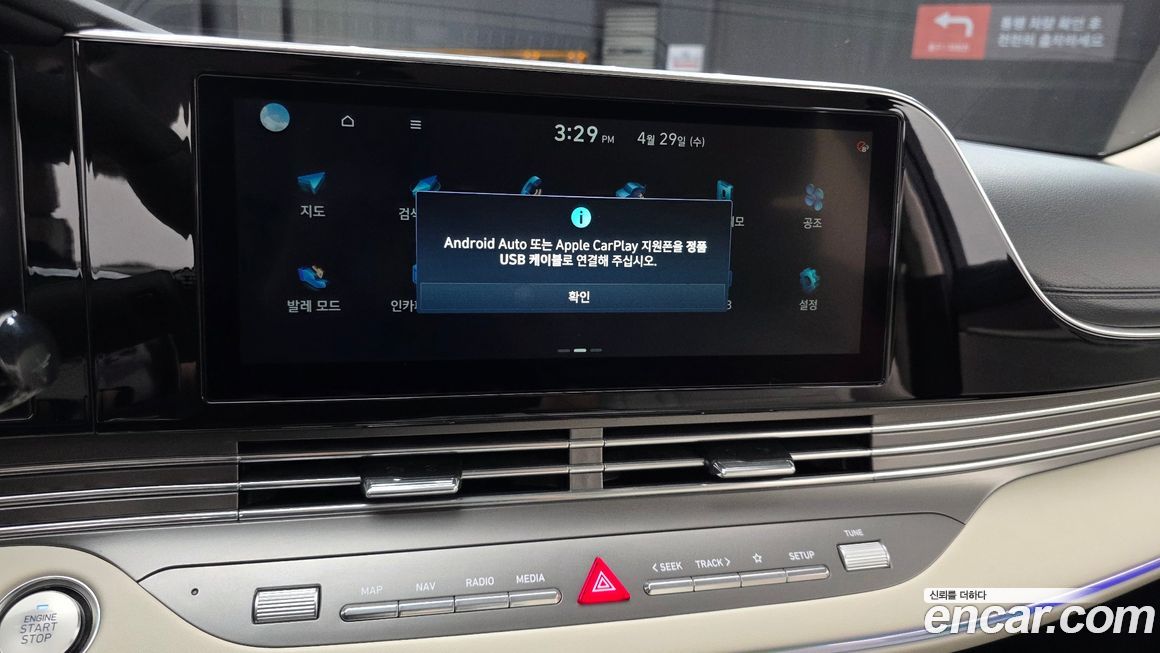 Hyundai Grandeur 2022