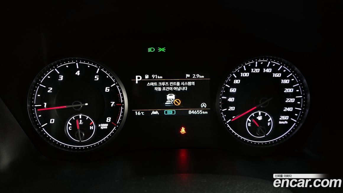 Hyundai Santafe 2023