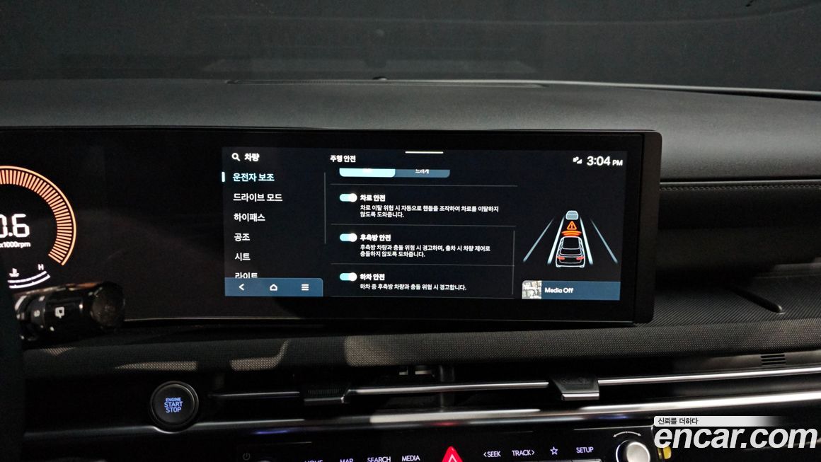 Hyundai Tucson 2024