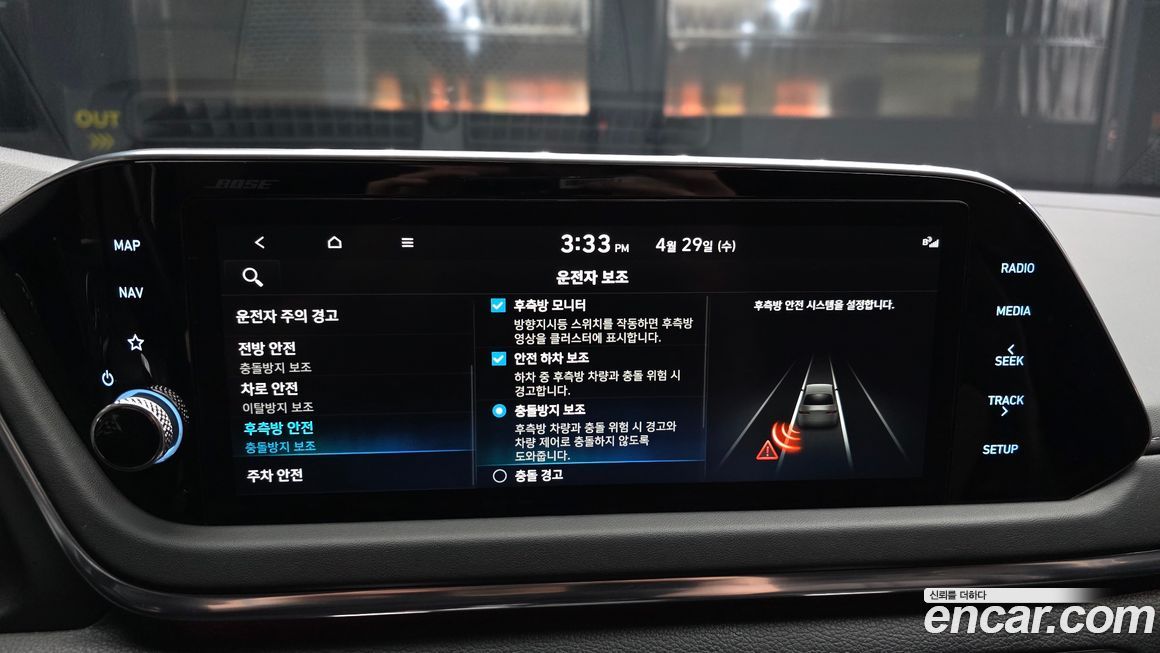 Hyundai Sonata 2022