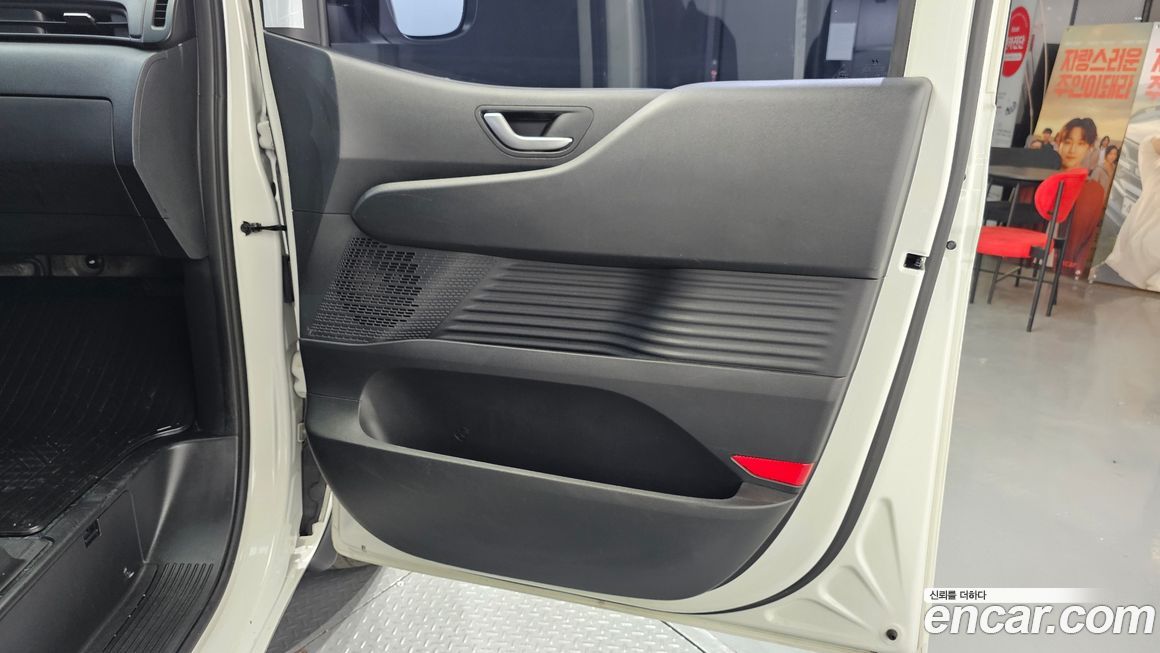 Hyundai Staria 2023