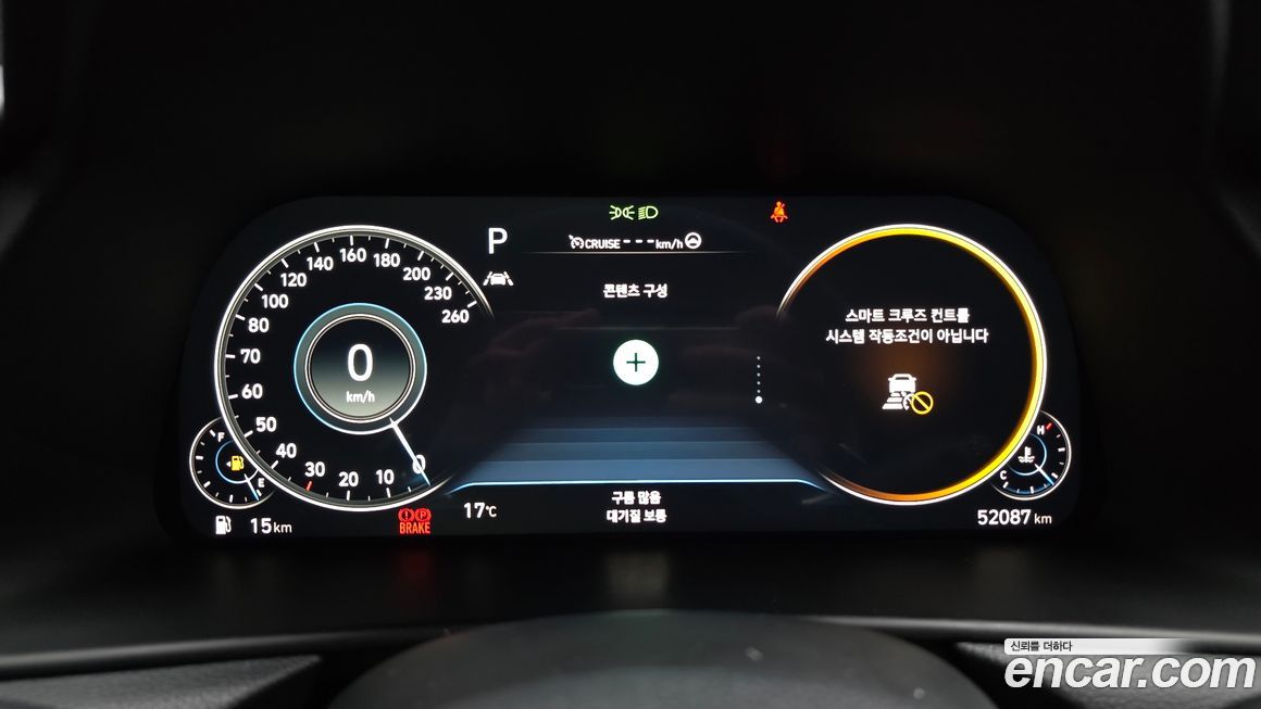 Hyundai Sonata 2022