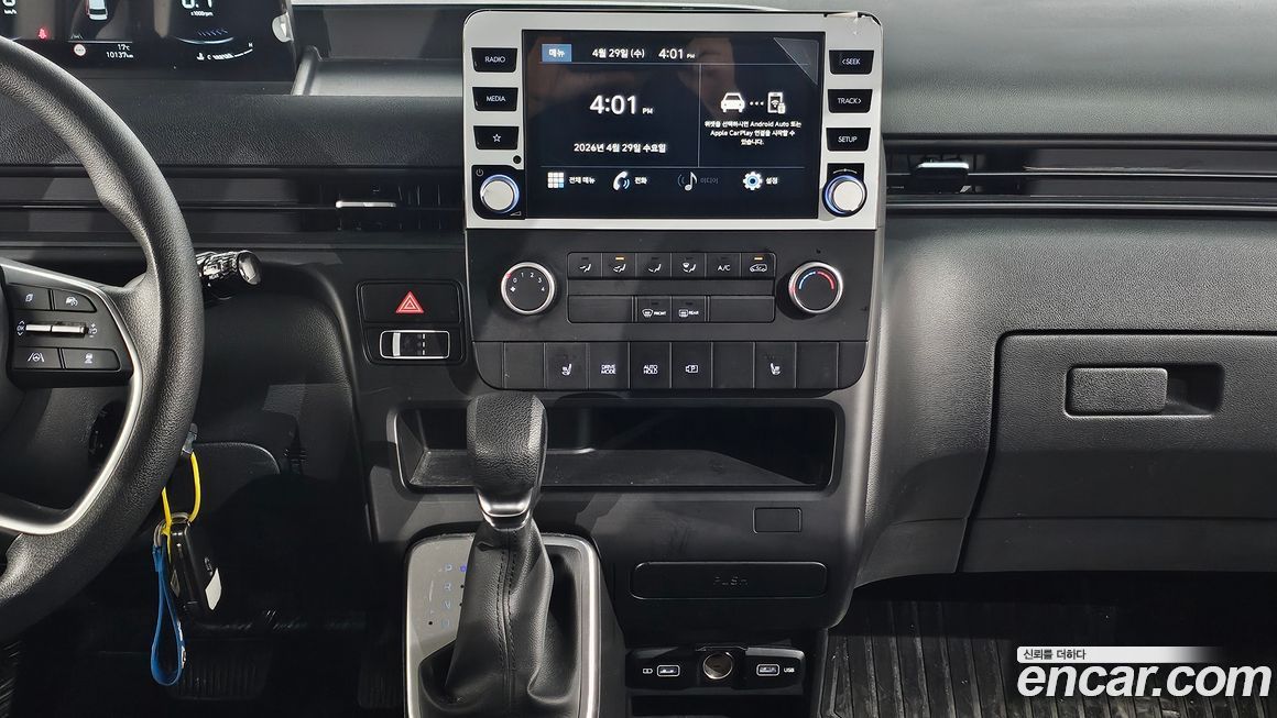 Hyundai Staria 2023