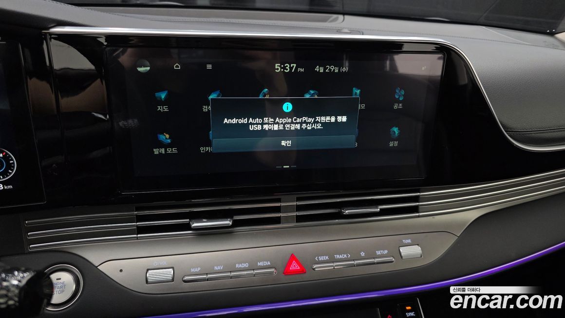 Hyundai Grandeur 2020