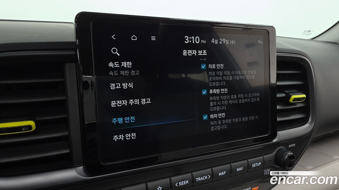 Hyundai Venue 2026