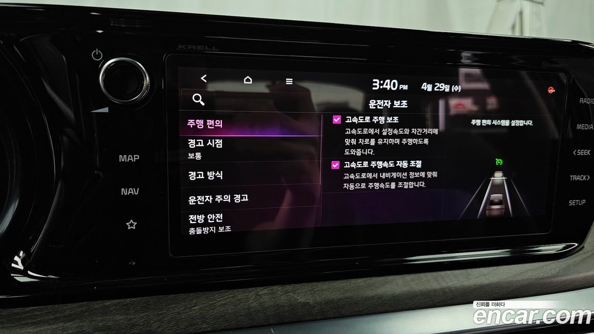 Kia K5 2020