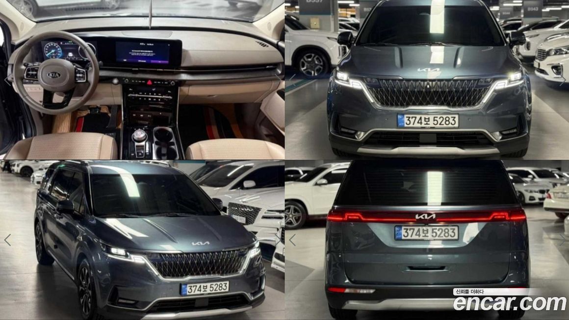 Kia Canival 2021