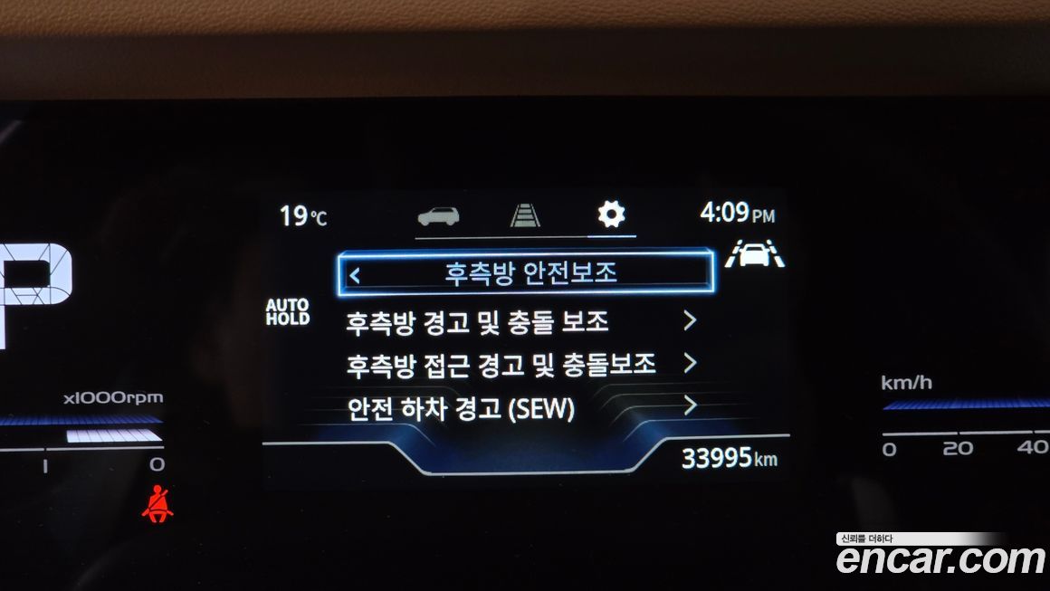 KG_Mobility_Ssangyong Torres 2024