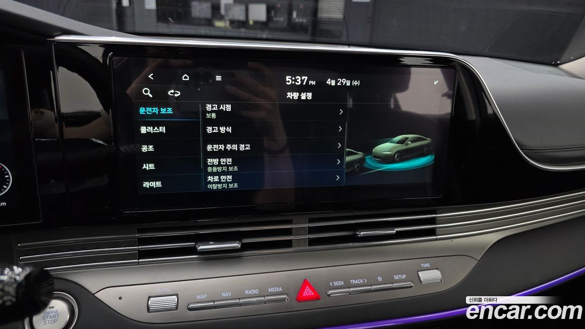 Hyundai Grandeur 2020