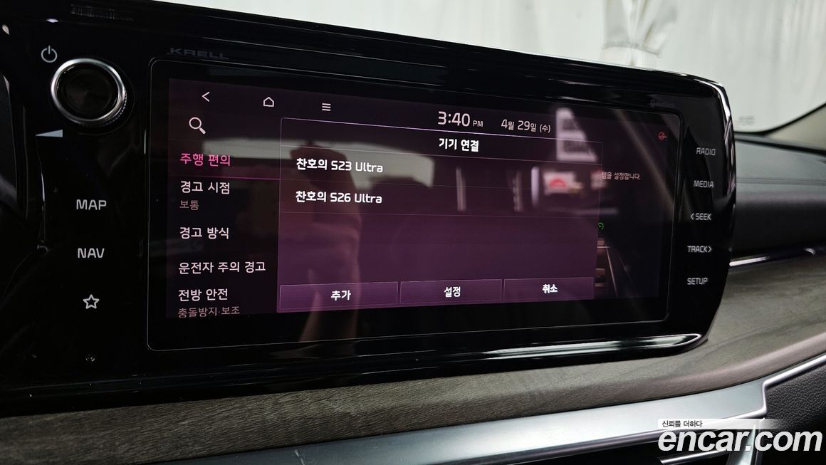 Kia K5 2020