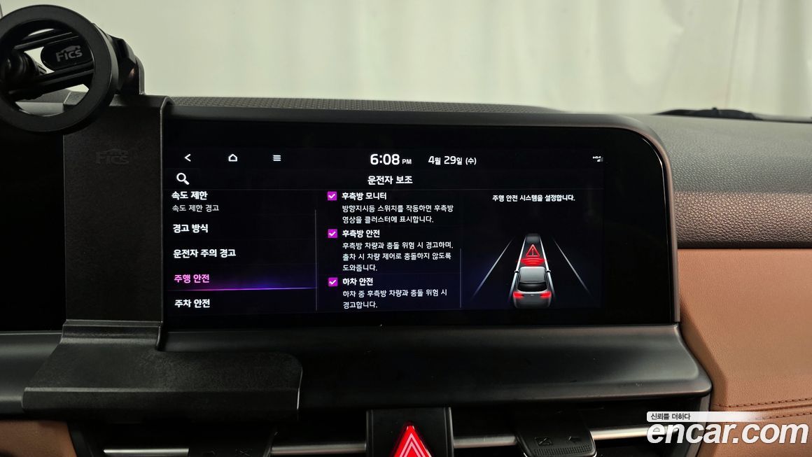 Kia Seltos 2023