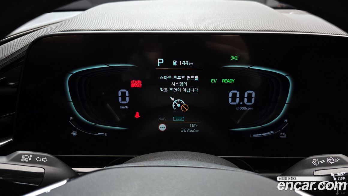 Kia Niro 2022