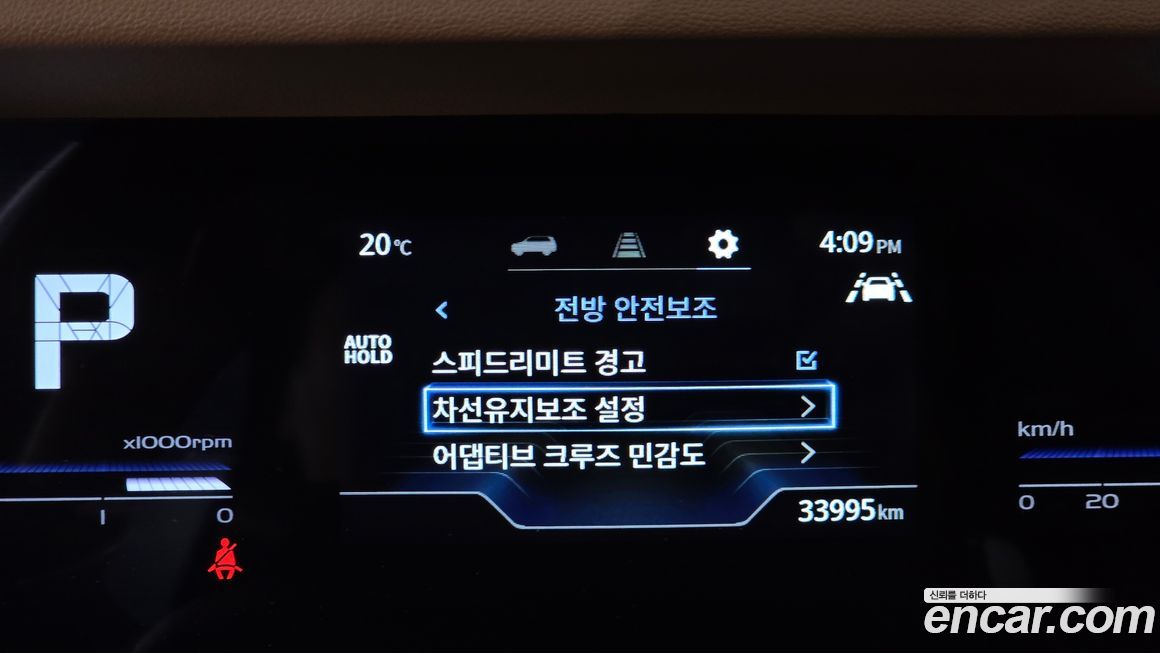 KG_Mobility_Ssangyong Torres 2024