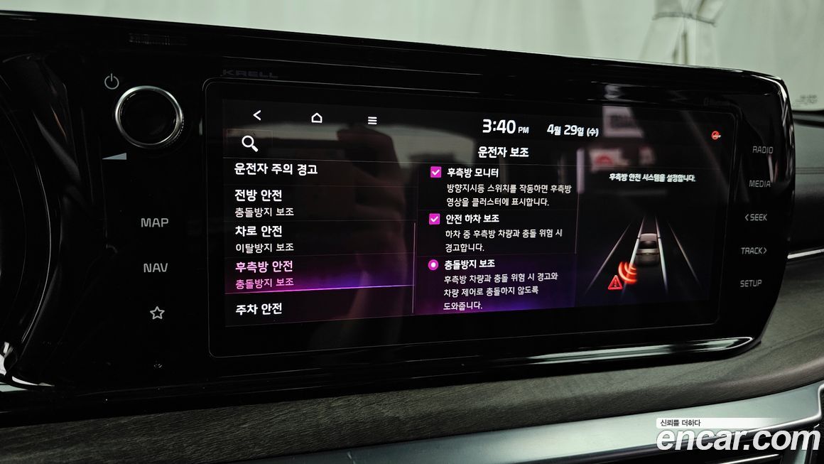 Kia K5 2020