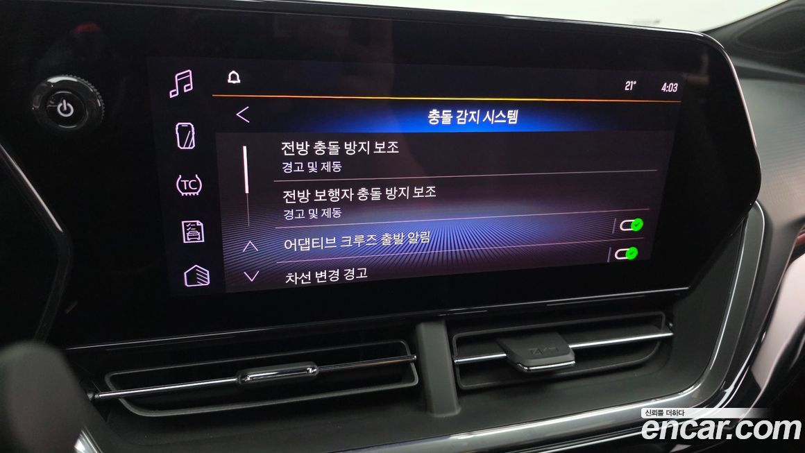 ChevroletGMDaewoo Trax 2024