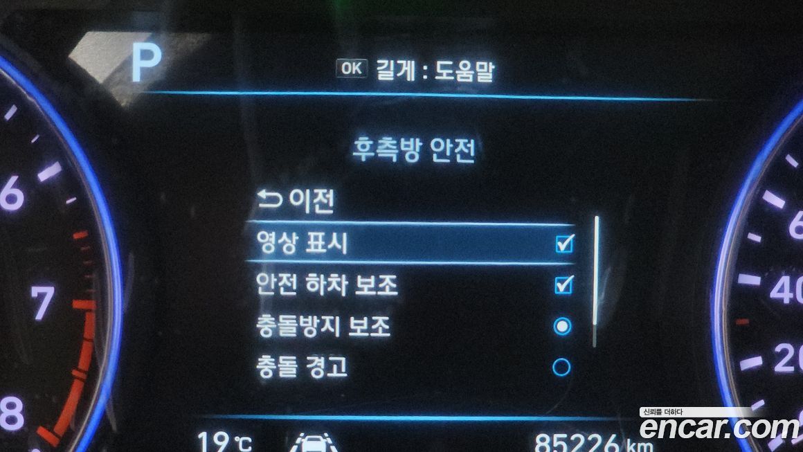 Hyundai Palisade 2020