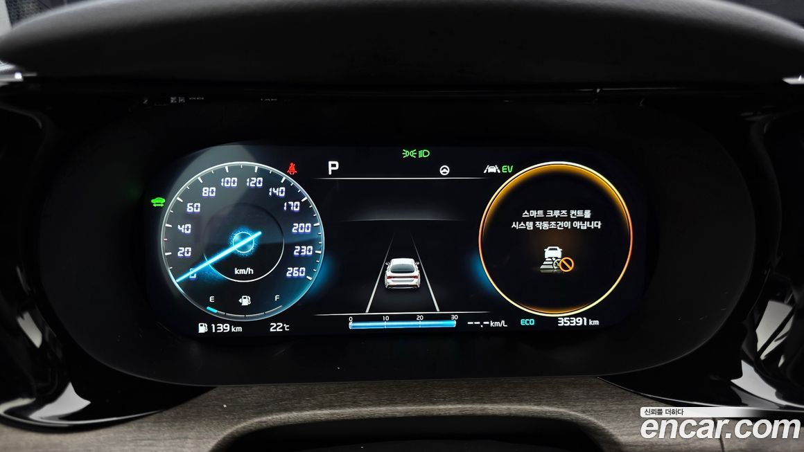 Kia K5 2023
