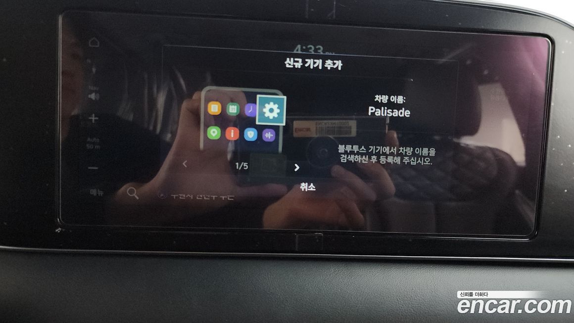 Hyundai Palisade 2020