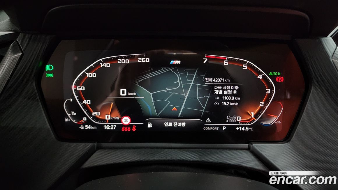 BMW 1-Series 2022