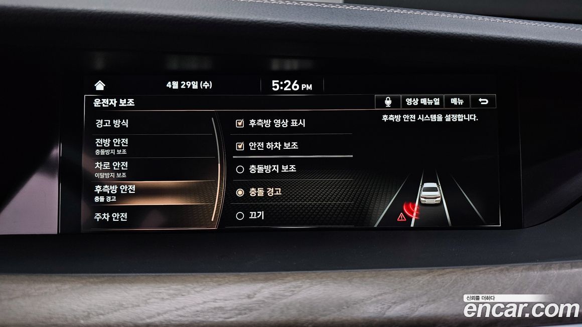 Genesis G90 2019