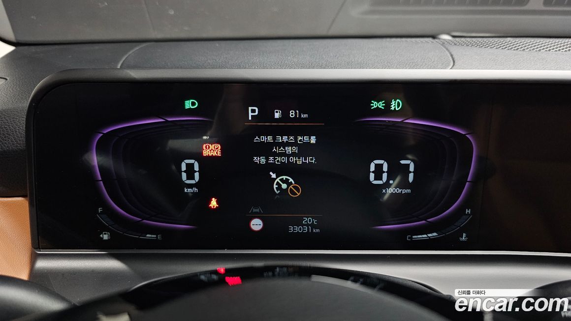 Kia Seltos 2024