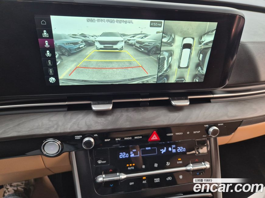 Kia Canival 2023