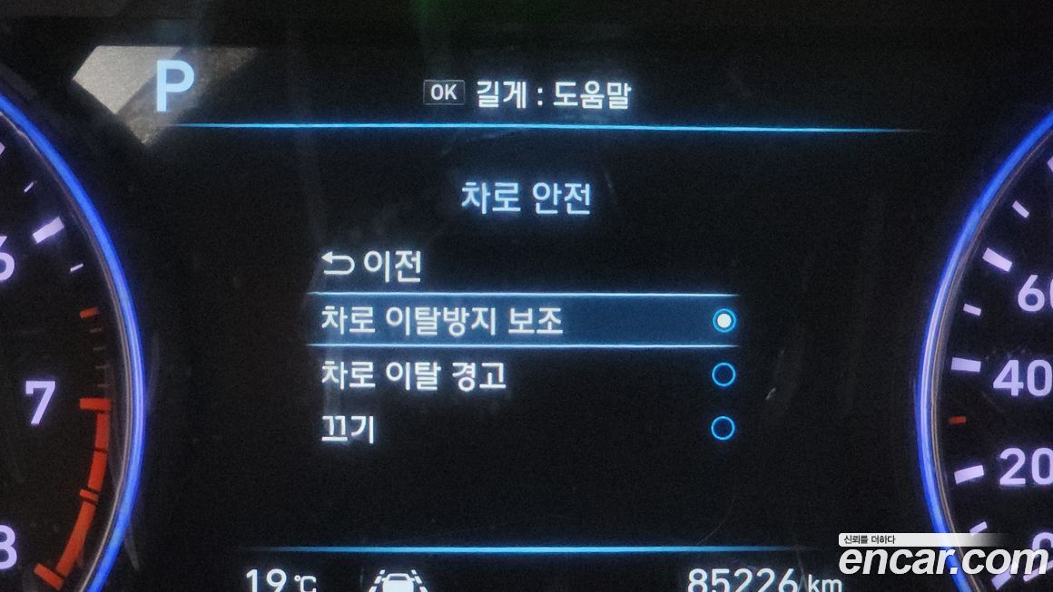 Hyundai Palisade 2020