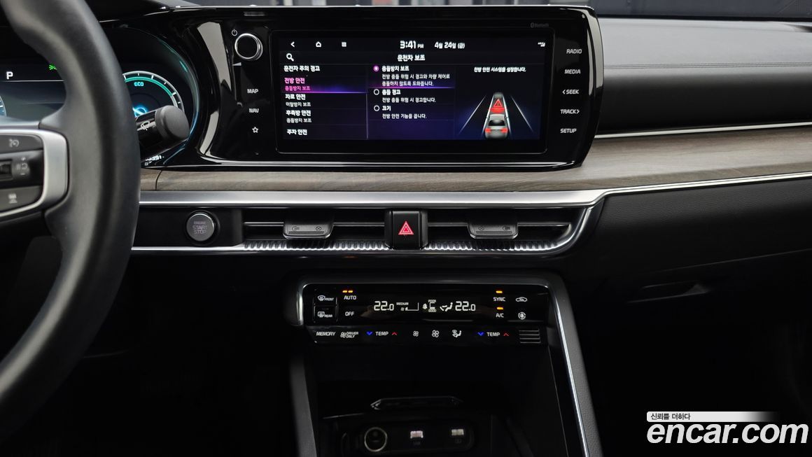 Kia K5 2023