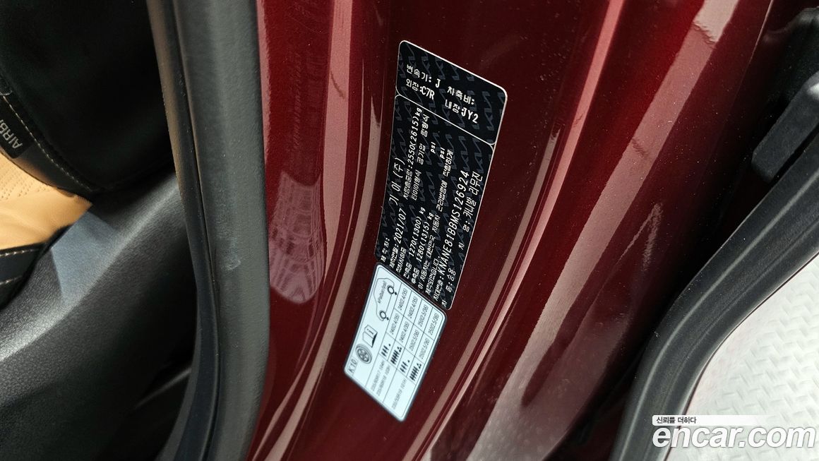 Kia Canival 2021
