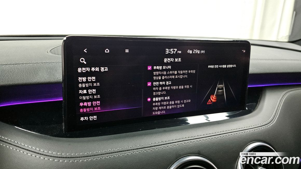Kia Stinger 2021