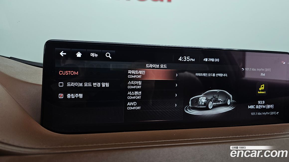 Genesis G80 2021