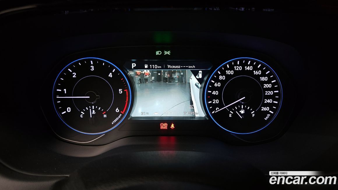 Hyundai Palisade 2020