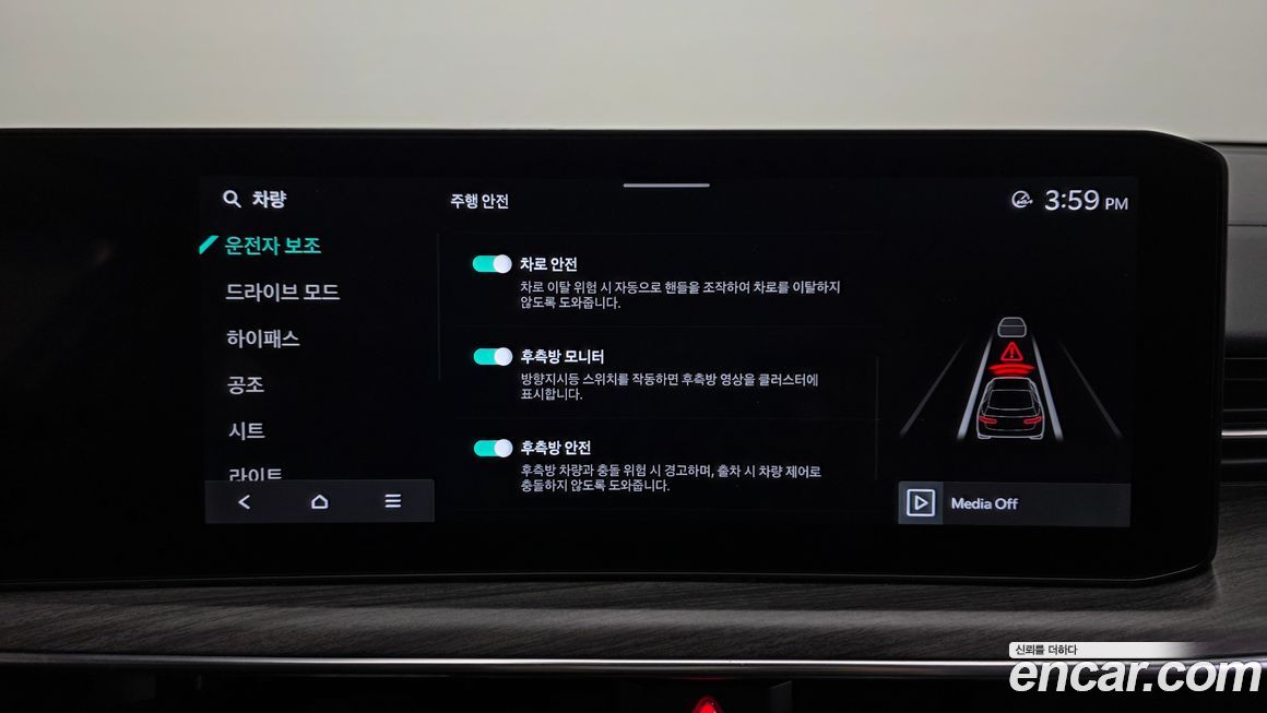 Kia K5 2024