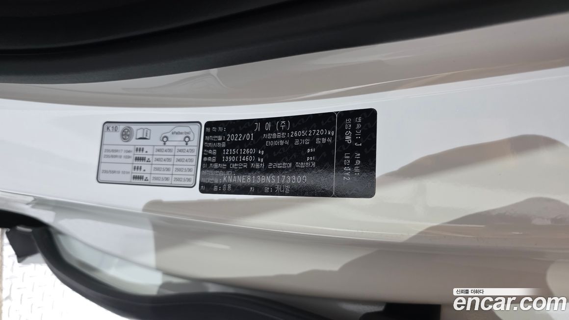 Kia Canival 2022
