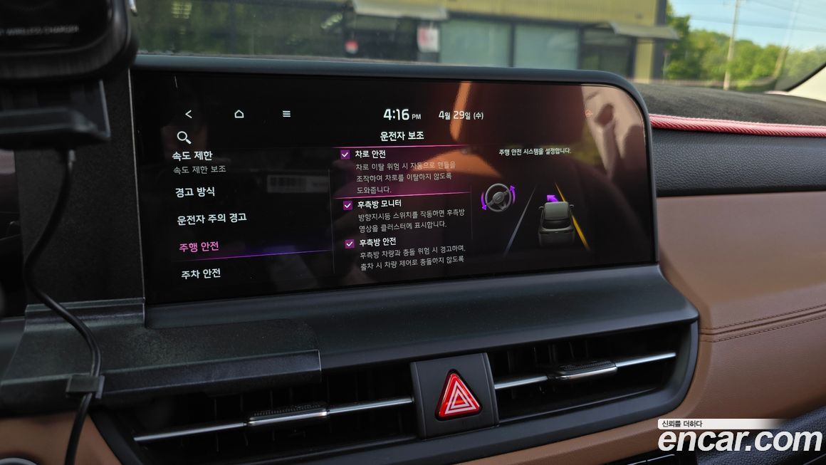 Kia Seltos 2024