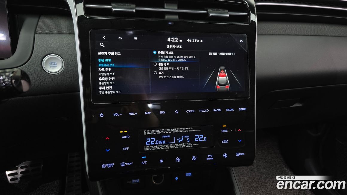 Hyundai Tucson 2023