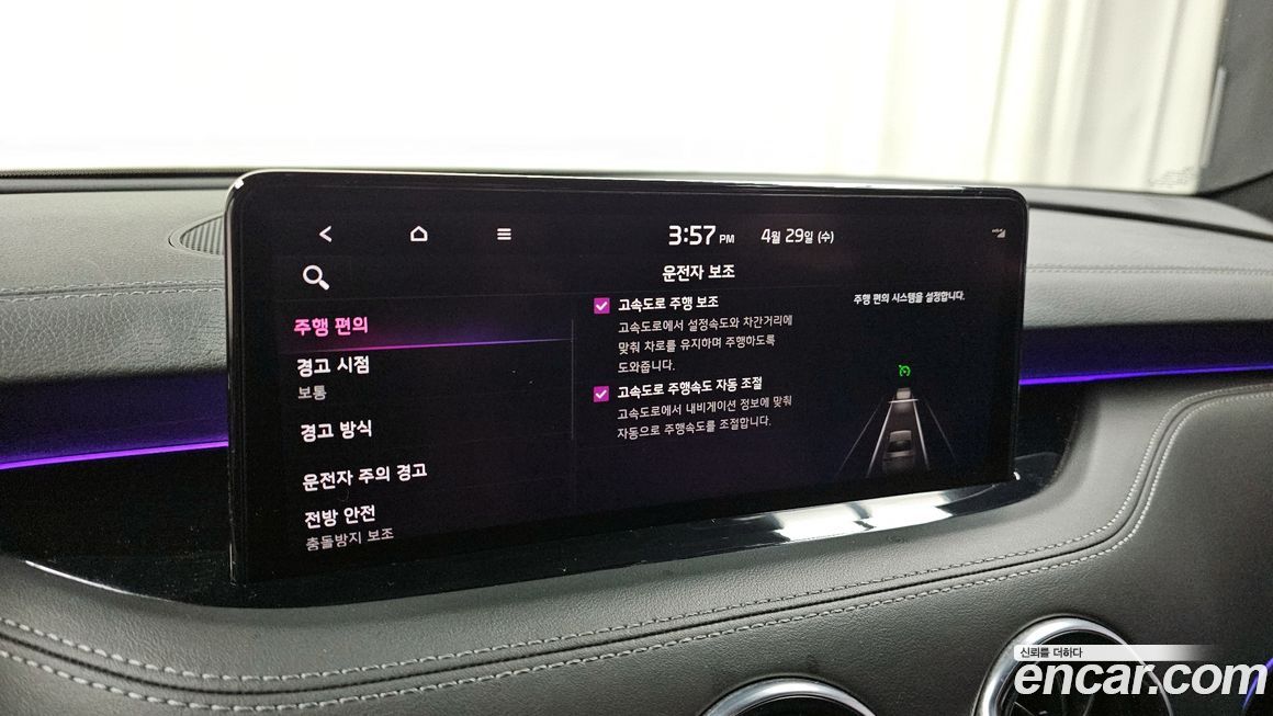 Kia Stinger 2021