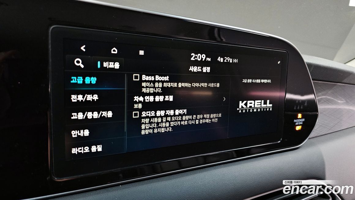 Hyundai Palisade 2020