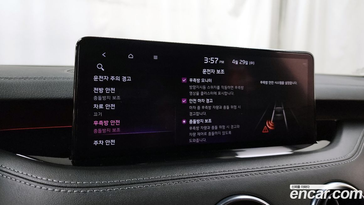 Kia Stinger 2021