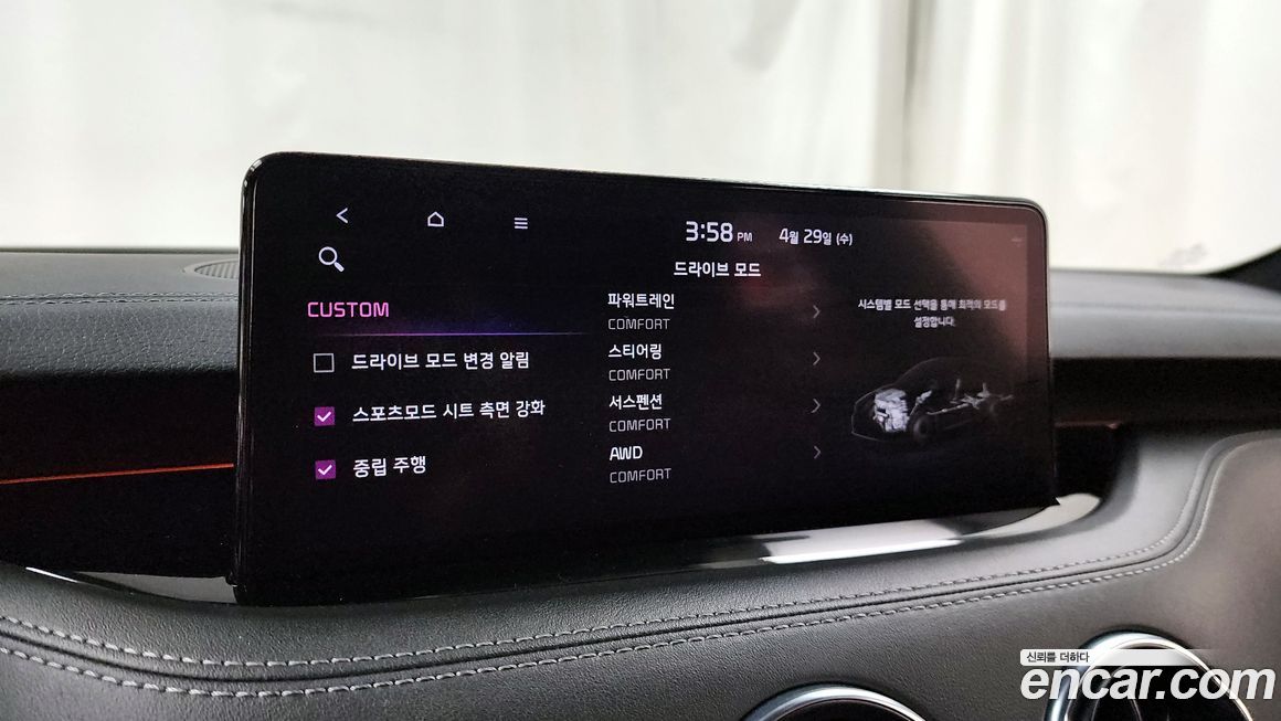 Kia Stinger 2021