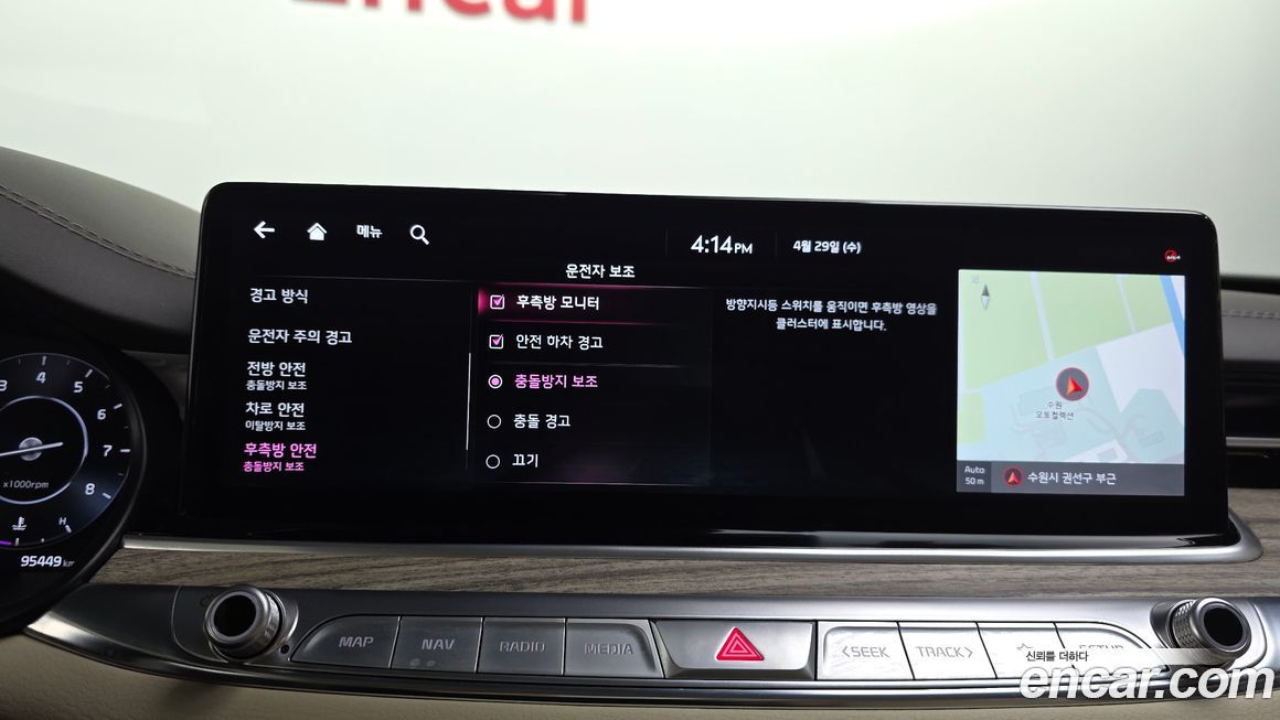 Kia K9 2023