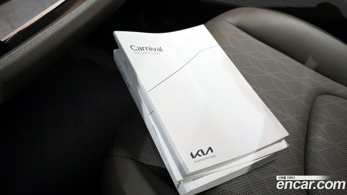 Kia Canival 2024