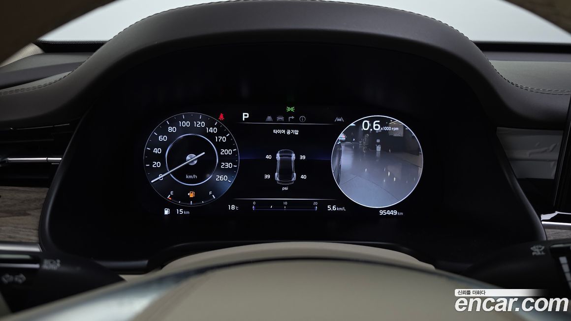 Kia K9 2023